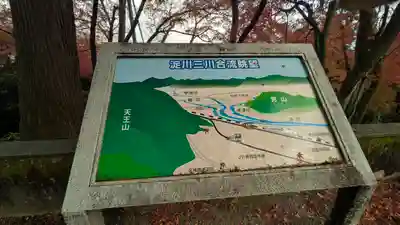 若山神社(大阪府)