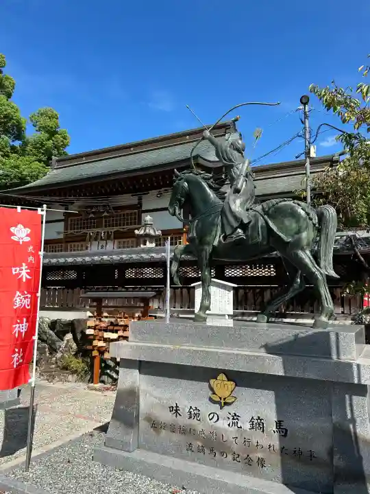 味鋺神社(愛知県)
