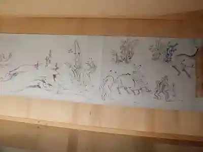 高山寺(京都府)