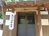 元正寺(山口県)