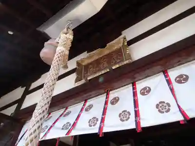 止止呂支比売命神社のその他建物