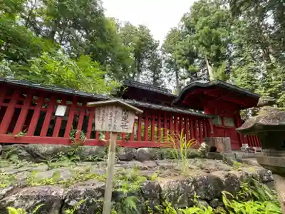 本宮神社（日光二荒山神社別宮）(栃木県)