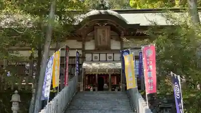 敢國神社の{uncategorized: "未分類", other: "その他", undefined: "問題あり", building: "その他建物", grave: "お墓", sacred_gate: "鳥居", guardian: "狛犬", statue: "像", buddha: "仏像", history: "歴史", nature: "自然", garden: "庭園", animal: "動物", pagoda: "塔", temizu: "手水舎", mountain_gate: "山門・神門", sanctuary: "本殿・本堂", subordinate: "末社・摂社", art: "芸術", scenery: "景色", jizo: "地蔵", ema: "絵馬", goshuin: "御朱印", omikuji: "おみくじ", items: "授与品その他", amulet: "お守り", goshuincho: "御朱印帳", eats: "食事", festival: "お祭り", votive_dance: "神楽", shichigosan: "七五三参", wedding: "結婚式", experience: "体験その他", initially: "初詣", around: "周辺", anti_infection: "感染症対策"}