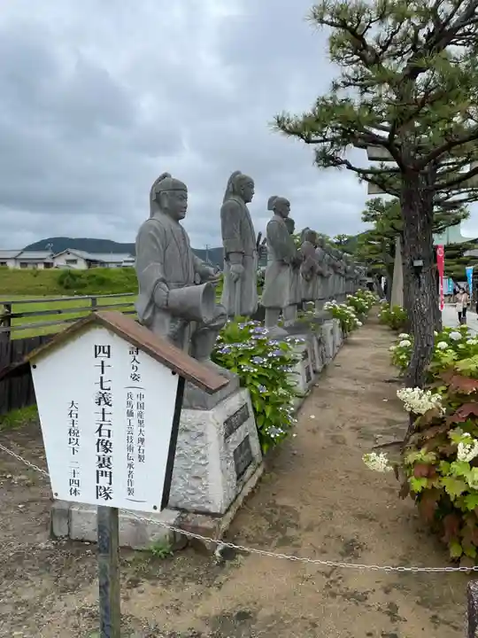 赤穂大石神社(兵庫県)