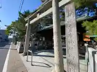 賣布神社の{uncategorized: "未分類", other: "その他", undefined: "問題あり", building: "その他建物", grave: "お墓", sacred_gate: "鳥居", guardian: "狛犬", statue: "像", buddha: "仏像", history: "歴史", nature: "自然", garden: "庭園", animal: "動物", pagoda: "塔", temizu: "手水舎", mountain_gate: "山門・神門", sanctuary: "本殿・本堂", subordinate: "末社・摂社", art: "芸術", scenery: "景色", jizo: "地蔵", ema: "絵馬", goshuin: "御朱印", omikuji: "おみくじ", items: "授与品その他", amulet: "お守り", goshuincho: "御朱印帳", eats: "食事", festival: "お祭り", votive_dance: "神楽", shichigosan: "七五三参", wedding: "結婚式", experience: "体験その他", initially: "初詣", around: "周辺", anti_infection: "感染症対策"}