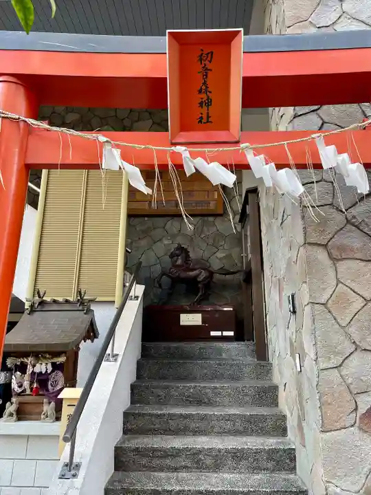 初音森神社(東京都)