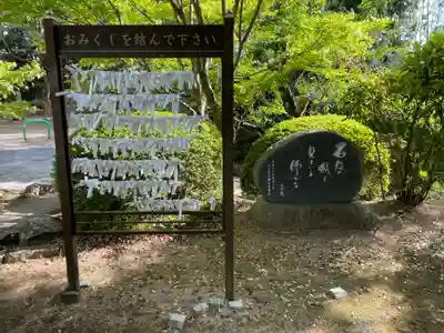 花山院菩提寺(兵庫県)