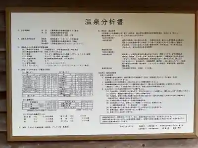 宗栄寺(愛知県)