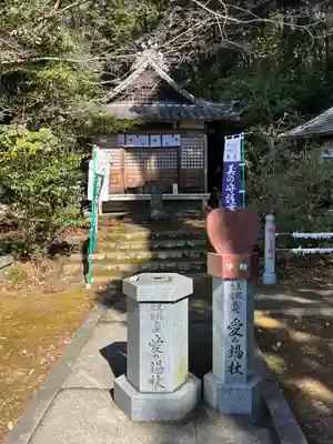 犬山寂光院(愛知県)