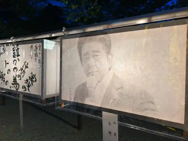 靖國神社(東京都)