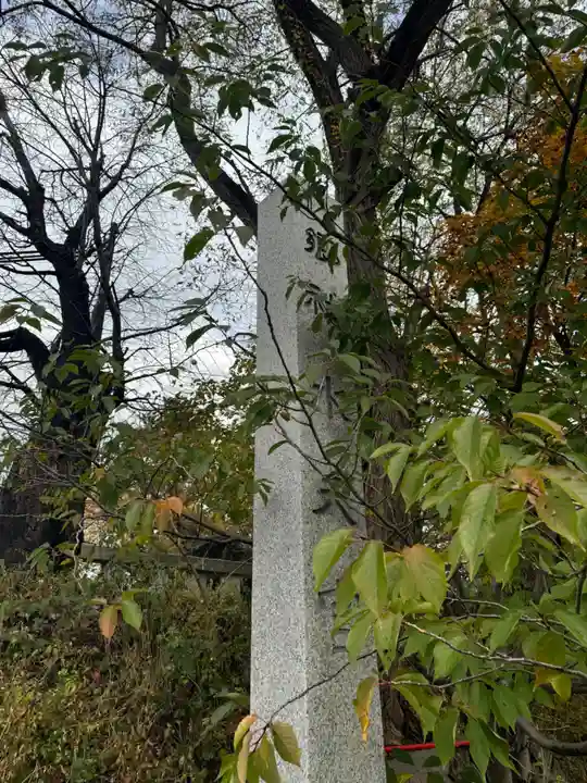 水天宮(北海道)