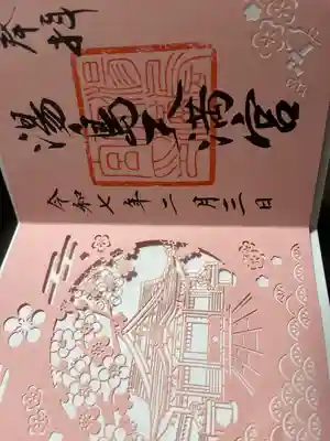 湯島天満宮(東京都)