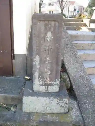 白幡神社の建物その他