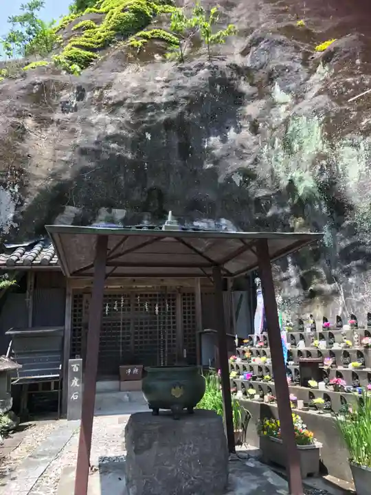 光明院(大分県)