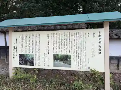 多度大社の{uncategorized: "未分類", other: "その他", undefined: "問題あり", building: "その他建物", grave: "お墓", sacred_gate: "鳥居", guardian: "狛犬", statue: "像", buddha: "仏像", history: "歴史", nature: "自然", garden: "庭園", animal: "動物", pagoda: "塔", temizu: "手水舎", mountain_gate: "山門・神門", sanctuary: "本殿・本堂", subordinate: "末社・摂社", art: "芸術", scenery: "景色", jizo: "地蔵", ema: "絵馬", goshuin: "御朱印", omikuji: "おみくじ", items: "授与品その他", amulet: "お守り", goshuincho: "御朱印帳", eats: "食事", festival: "お祭り", votive_dance: "神楽", shichigosan: "七五三参", wedding: "結婚式", experience: "体験その他", initially: "初詣", around: "周辺", anti_infection: "感染症対策"}
