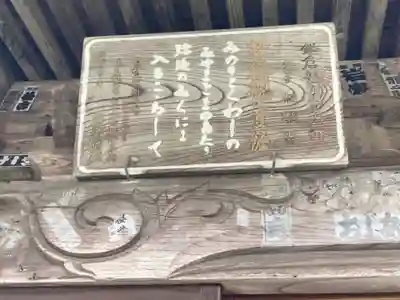 極楽寺（霊鷲山感應院極楽律寺）のその他建物