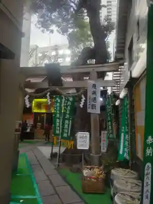 少彦名神社(大阪府)