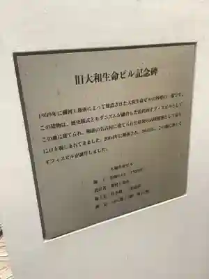 若宮八幡社の周辺