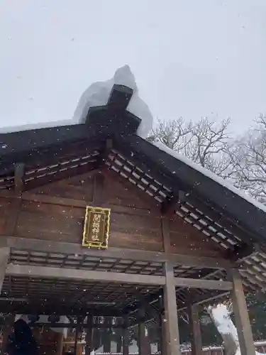 北海道神宮の末社・摂社