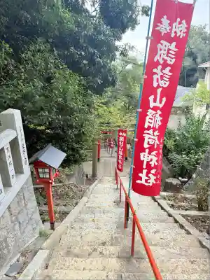 諏訪神社・諏訪山稲荷神社(兵庫県)