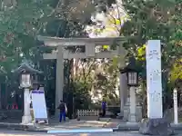 谷保天満宮(東京都)