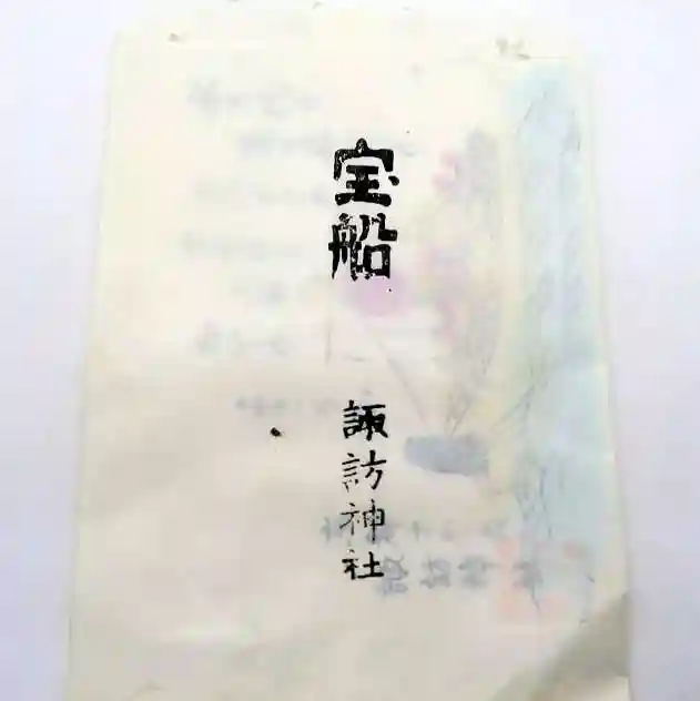 諏訪神社(東京都)