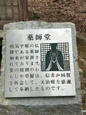 文殊堂の{uncategorized: "未分類", other: "その他", undefined: "問題あり", building: "その他建物", grave: "お墓", sacred_gate: "鳥居", guardian: "狛犬", statue: "像", buddha: "仏像", history: "歴史", nature: "自然", garden: "庭園", animal: "動物", pagoda: "塔", temizu: "手水舎", mountain_gate: "山門・神門", sanctuary: "本殿・本堂", subordinate: "末社・摂社", art: "芸術", scenery: "景色", jizo: "地蔵", ema: "絵馬", goshuin: "御朱印", omikuji: "おみくじ", items: "授与品その他", amulet: "お守り", goshuincho: "御朱印帳", eats: "食事", festival: "お祭り", votive_dance: "神楽", shichigosan: "七五三参", wedding: "結婚式", experience: "体験その他", initially: "初詣", around: "周辺", anti_infection: "感染症対策"}