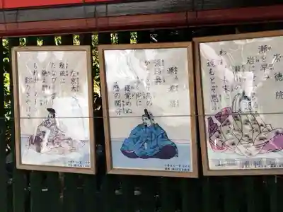 近江神宮(滋賀県)