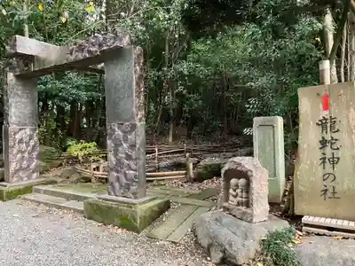 出雲大社相模分祠(神奈川県)