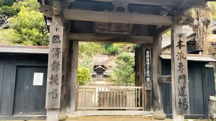 円覚寺(神奈川県)