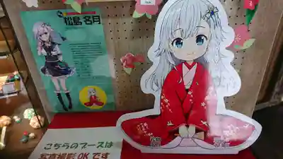 瑞巌寺のその他建物