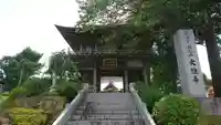 萬松山大雄寺の山門・神門