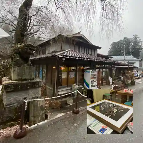 古峯神社の食事