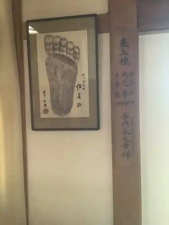 長源寺(愛知県)