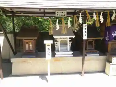 道通神社の末社・摂社