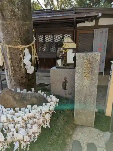 護王神社(京都府)