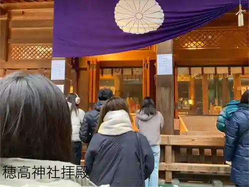 穂高神社本宮(長野県)