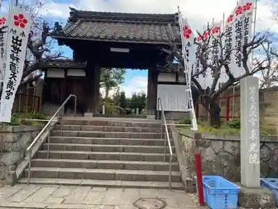 笠寺天満宮東光院の山門・神門