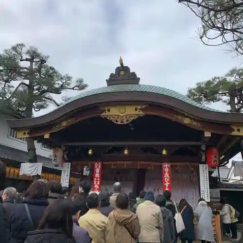京都ゑびす神社の本殿・本堂