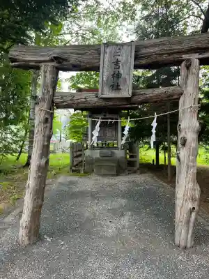 相内神社(北海道)