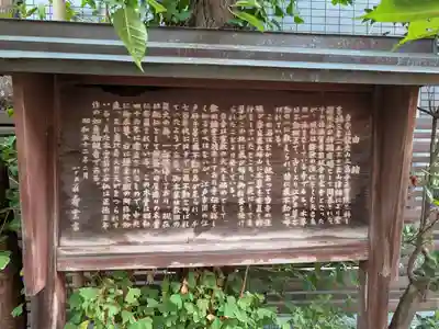 正寶院（飛不動尊）(東京都)