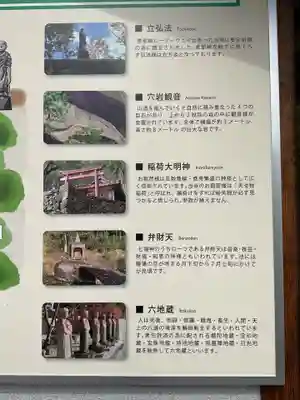 高徳寺のその他建物