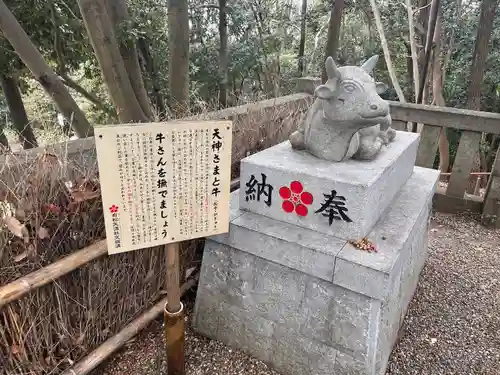 有松天満社(愛知県)