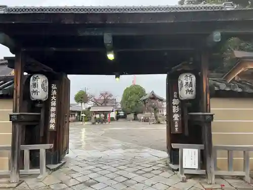東寺（教王護国寺）の山門・神門