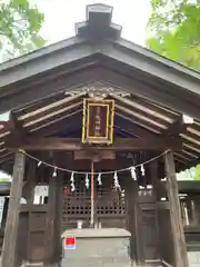 大間木氷川神社(埼玉県)