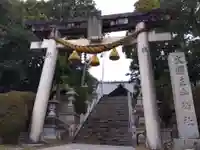 大国主命社(石川県)