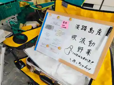 遠照山 光明寺（尼崎大仏）(兵庫県)