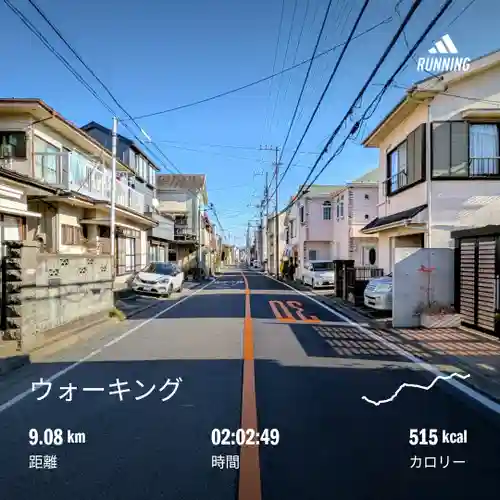 伊勢山皇大神宮(神奈川県)