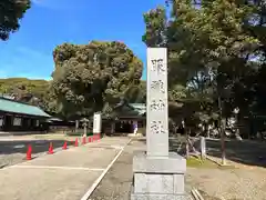 服織神社（真清田神社境内社）の建物その他