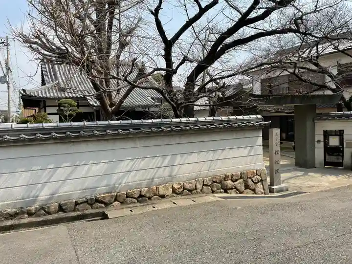 理性院のその他建物